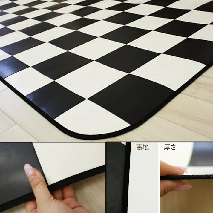 インテリアショップゆうあい フチ有 チェッカー柄 ダイニングラグ カーペット チェッカー6037 (Y) 約182×300cm 撥水 防汚 ラグマット モノトーン 格子柄