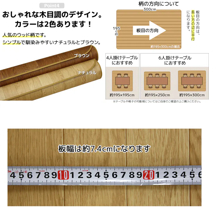 インテリアショップゆうあい 床暖房対応 フチ有 ダイニングラグ 撥水 ラグマット ウッディーCFラグ (Y) 195×195cm ブラウン 防汚 ホットカーペットカバー