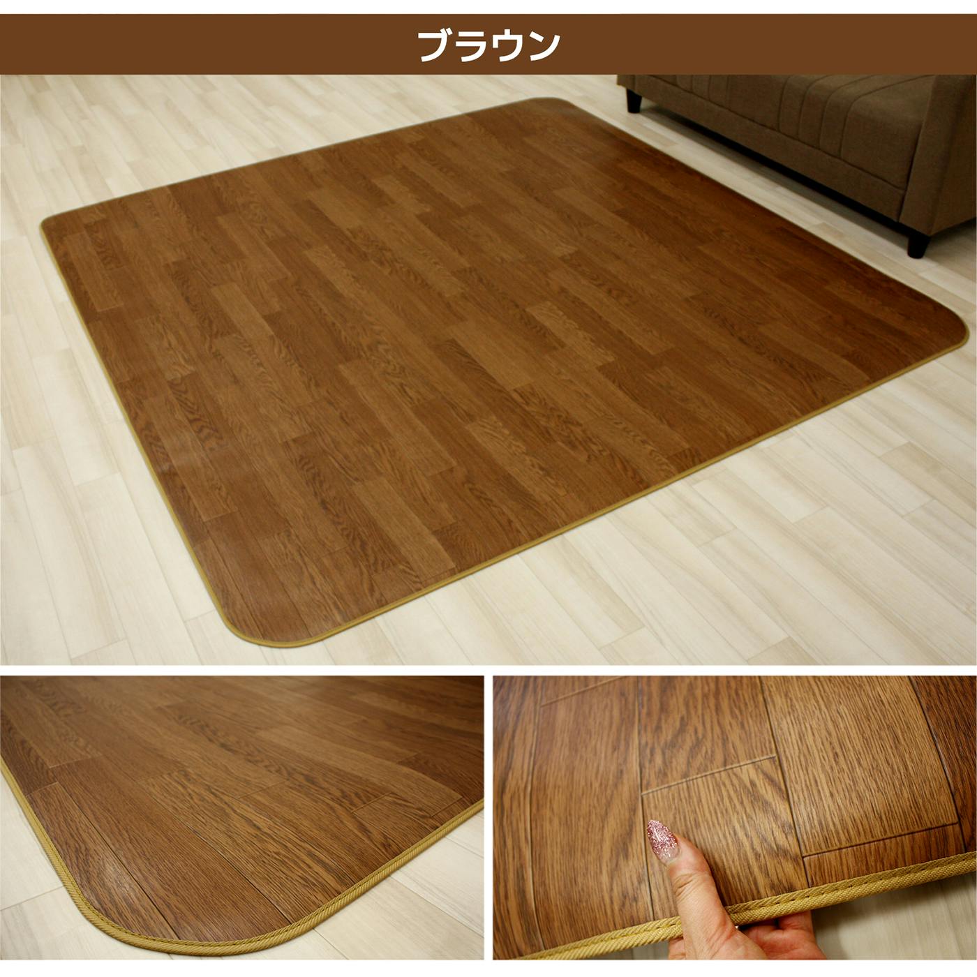 インテリアショップゆうあい 床暖房対応 フチ有 ダイニングラグ