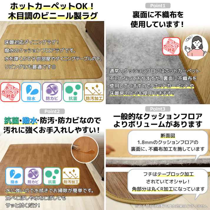 インテリアショップゆうあい 床暖房対応 フチ有 ダイニングラグ 撥水 ラグマット ウッディーCFラグ (Y) 195×300cm ブラウン 防汚 ホットカーペットカバー