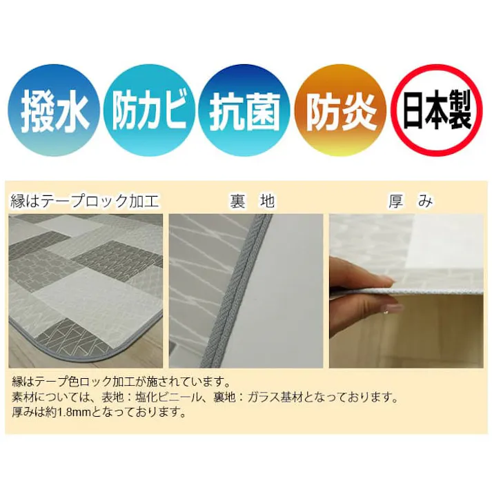 インテリアショップゆうあい フチ有 撥水 防汚 クッションフロアラグ ritm-182300 (Y) リトム 【E-3134】 約182×300cm グレー 抗菌 防カビ ダイニング モノトーン