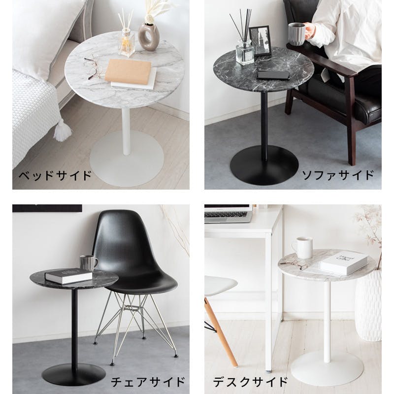 宮武製作所 MIYATAKE 大理石柄サイドテーブル Santos(サントス