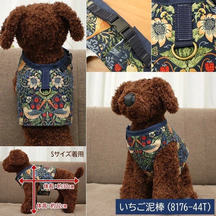 fitwarm 犬服 + いちご柄 ハーネス Mサイズ 楽天市場】【RB】フェレッ