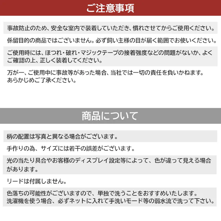 インテリアショップゆうあい モリスデザイン ハーネス Sサイズ いちご泥棒(8176-44T) 胴輪 超小型犬~小型犬用 ベストタイプ Fabric by BEST OF MORRIS