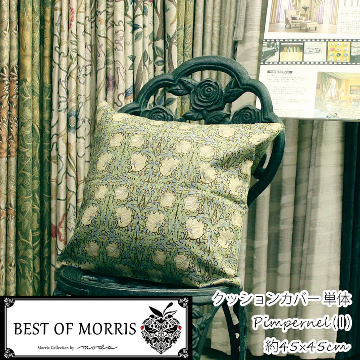 インテリアショップゆうあい おしゃれ クッションカバー 約45×45cm モリス柄 I ピンパネル ベージュ クッション カバー morris-cover45 (Y) Fabric by BEST OF MORRIS