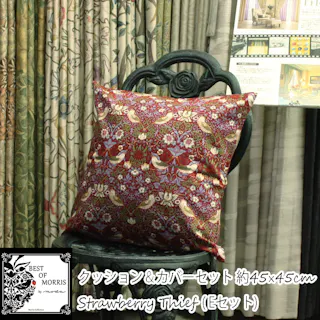 モリス柄 カバー付き クッション フロアクッション 45×45cm 中身付き 北欧 おしゃれ 約45×45cm カバーセット モリスデザイン (Y) Eセット いちご泥棒 レッド 雑貨 日本製 正方形 ハンドメイド 自社工場 縫製 fabric by BEST OF MORRIS ゆうあい