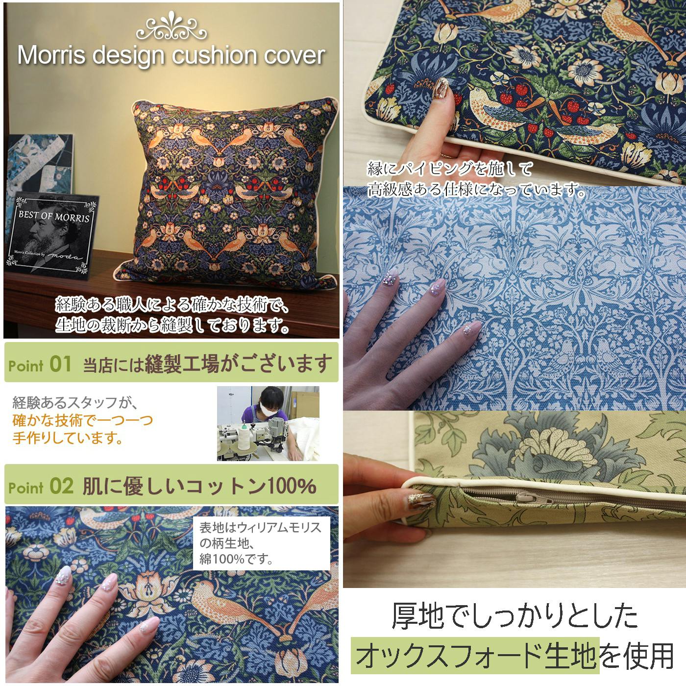 インテリアショップゆうあい おしゃれ パイピング付 クッションカバー