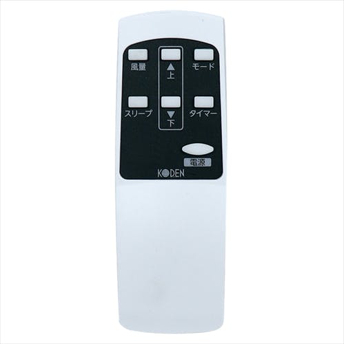 ② KODEN KEP211R 移動式クーラー 2021年製 KEP211R | 移動式クーラー 冷風/除湿/送風 ノンドレン方式