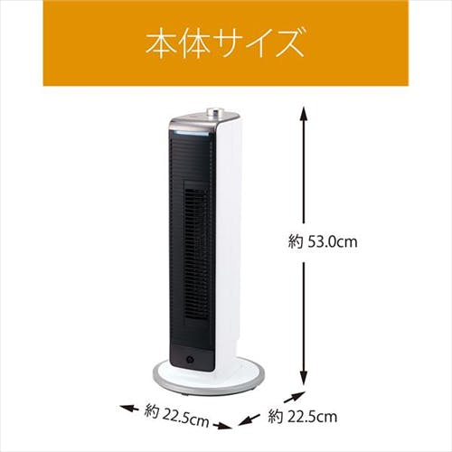 コイズミ KOIZUMI 小泉成器 セラミックファンヒーター ホット
