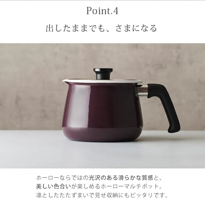 rinto ホーロー マルチポット 2.2L IH対応 和平フレイズ リント【片手鍋 IH 小さめ 揚げ鍋 揚げ物 鍋 ミニ ホーロー鍋 琺瑯鍋】 アイボリー