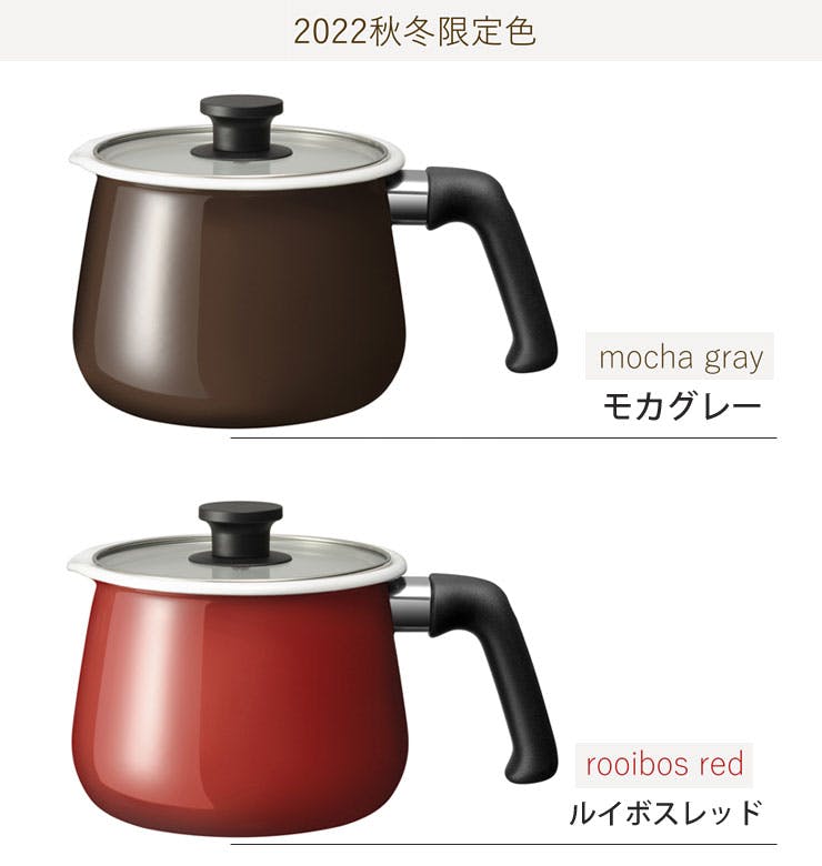 rinto ホーロー マルチポット 2.2L IH対応 和平フレイズ リント【片手