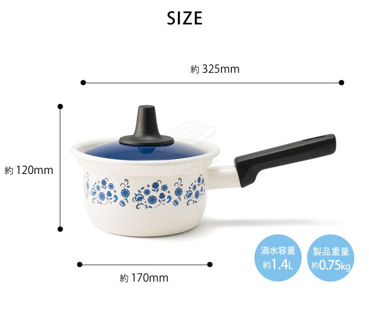 ☆超美品☆イマン☆ホーロー☆ イマン ホーロー イブポット