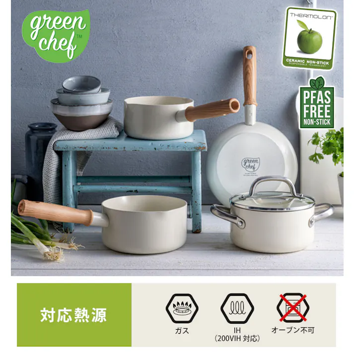 グリーンシェフ ビンテージ ホワイト ソースパン 16cm ガラス蓋付き IH対応 2729-1 greenchef【片手鍋 ダイヤモンド セラミックコーティング PFOA PFAS フリー ミルクパン 両口】