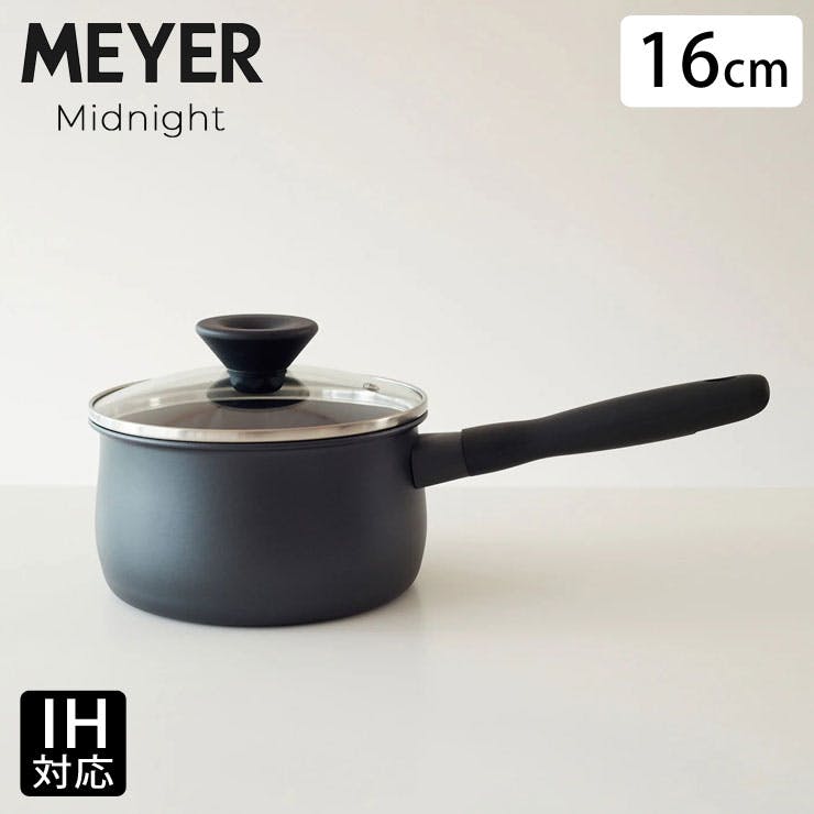 マイヤー ミッドナイト 片手鍋 16cm IH対応 MEYER Midnight MNH-S16