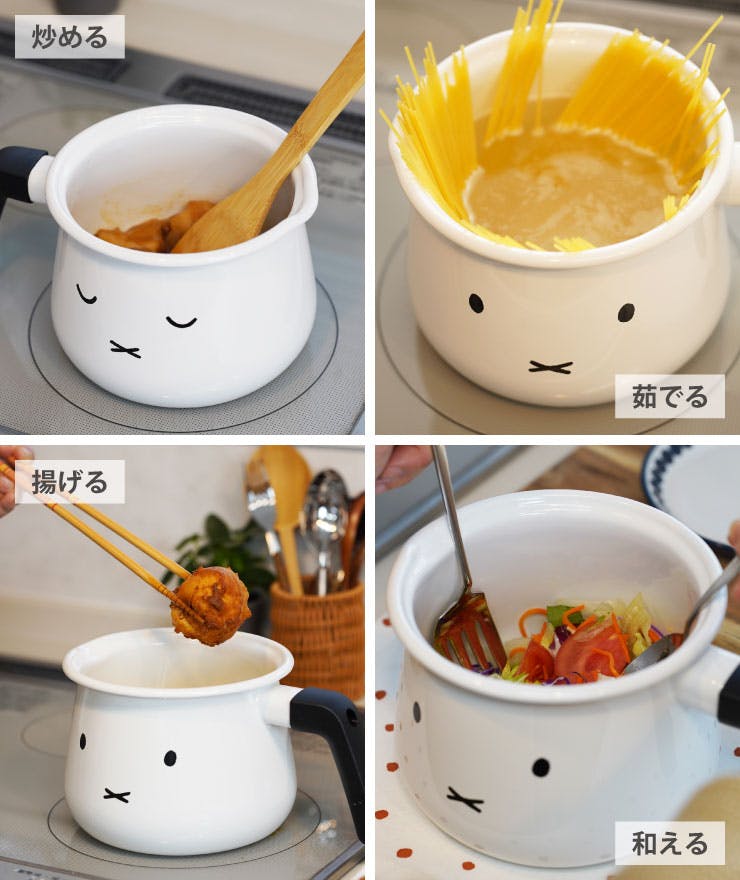 ミッフィー ホーロー鍋 16cm 富士ホーロー ミッフィー マルチポット 鍋 直火 IH ホーロー 鍋