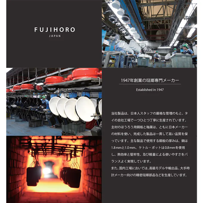 ミッフィーフェイス 18cm 片手鍋 MFF-18S ガラス蓋付き IH対応 富士ホーロー【miffy フェイス グッズ 片手鍋 離乳食 調理器具 ホーロー ほうろう ディックブルーナ】