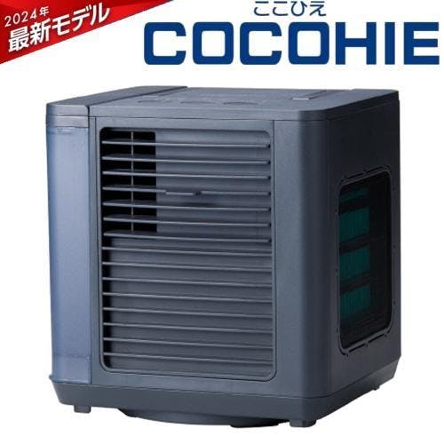 お一人様一台限り】冷風扇 ここひえ 黒 ショップジャパン CCHR6WS-B 