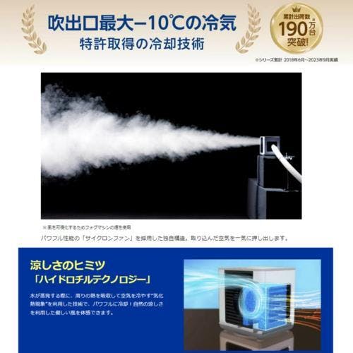 安い，定番人気 ◎ほぼ未使用 ショップジャパン 冷風扇 ここひえ R6