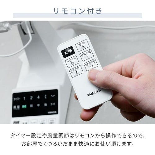 DC壁掛け扇DCモーター/リモコン/5枚羽根/5段階風量調節/上下左右