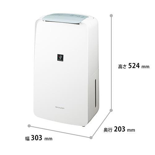 衣類乾燥除湿機 ［コンプレッサー方式 /木造9畳まで /鉄筋18畳