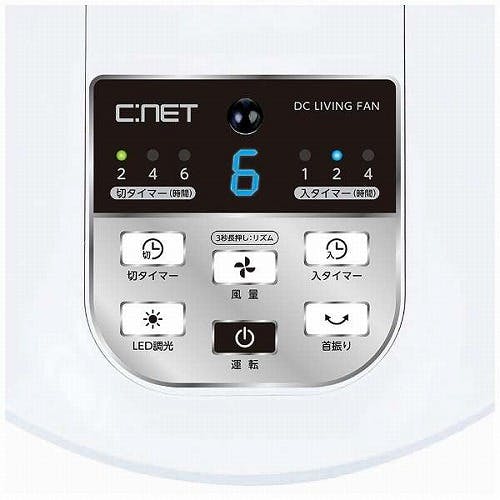 リモコン付きスタンド型扇風機 ホワイト ORIGINALBASIC 扇風機 DCモーター搭載 (省エネタイプ) 自動首