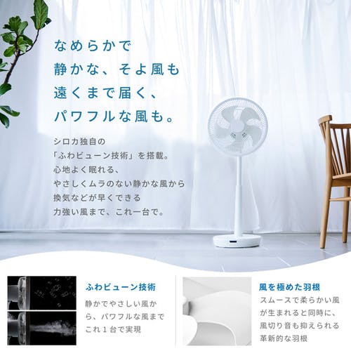 サーキュレーター扇風機 DC音声操作 2024年モデル ブラック