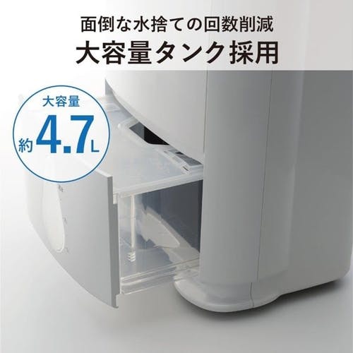 衣類乾燥除湿機 コンプレッサー方式 サラリPro 除湿能力15.5L/日 衣類乾燥除湿機 コンプレッサー方式 サラリPro 除湿能力15.5L/日