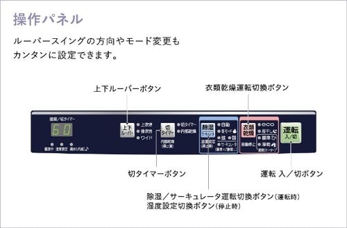 衣類乾燥除湿機 Hシリーズ エレガントブルー コロナ CD-H1024(AE 衣類乾燥除湿機 Hシリーズ エレガントブルー コロナ CD-H1024(AE
