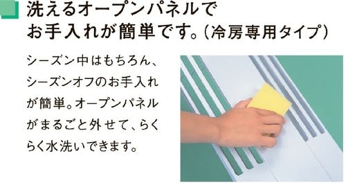 ウインドエアコン （50Hz：4～6畳/60Hz：4.5～7畳・単相100V