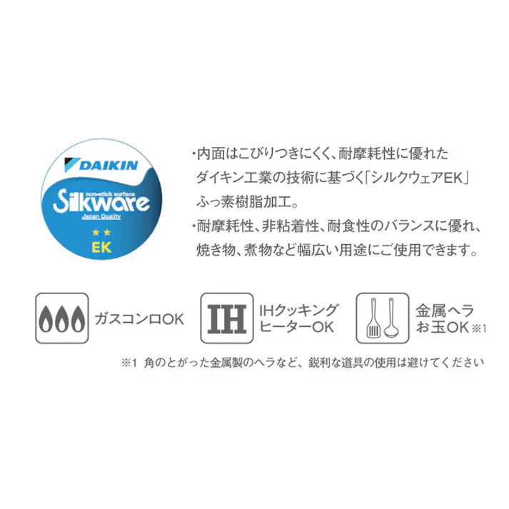 トゥーメイ ドルチェ マルチポット L 3.0L IH対応 和平フレイズ ToMay dolce【片手鍋 IH 小さめ 深型 揚げ鍋 揚げ物 鍋 ミニ】 ウォームグレー
