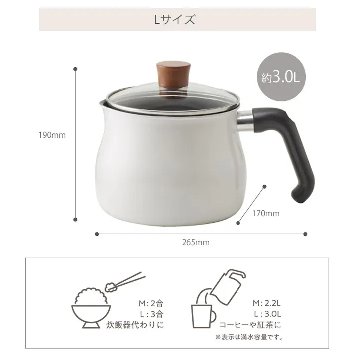 トゥーメイ ドルチェ マルチポット L 3.0L IH対応 和平フレイズ ToMay dolce【片手鍋 IH 小さめ 深型 揚げ鍋 揚げ物 鍋 ミニ】 レッド