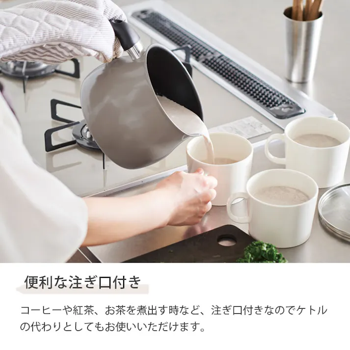 トゥーメイ ドルチェ マルチポット M 2.2L IH対応 和平フレイズ ToMay dolce【片手鍋 IH 小さめ 深型 揚げ鍋 揚げ物 鍋 ミニ】 ウォームグレー