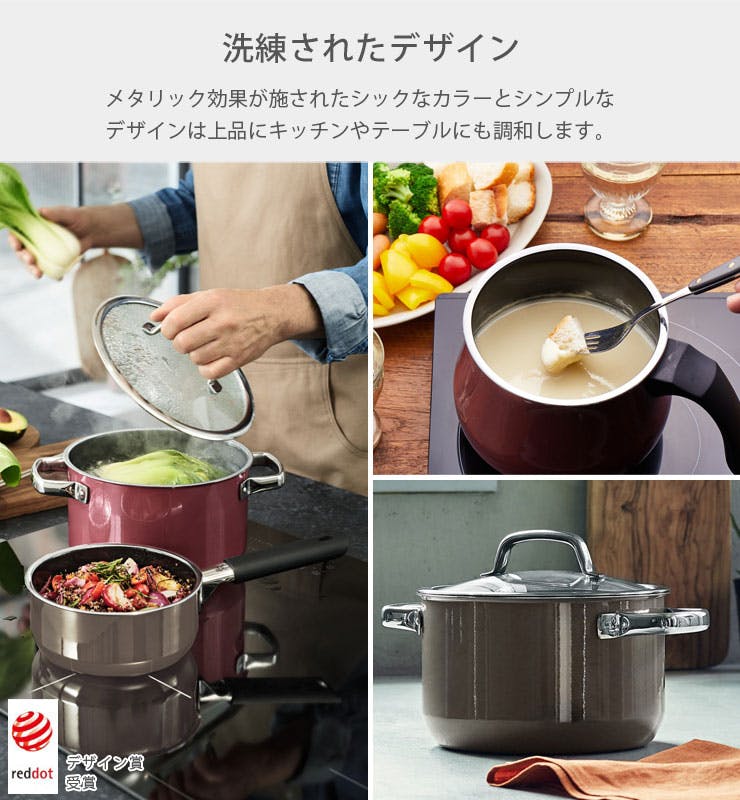 WMFマルチポット　プラチナム　すFusiontec 片手鍋 WMFマルチポット プラチナム すFusiontec 片手鍋 Multipot | WMF