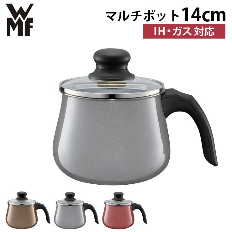 WMF マルチポット 14cm IH対応 ヴェーエムエフ フュージョンテック ミネラル【片手鍋 深型 IH 小さめ 蓋付き/ホーロー  揚げ鍋/ホーロー鍋/ミルクポット 鍋】ローズクォーツ | 鍋・フライパン・やかん | ホームセンター通販【カインズ】