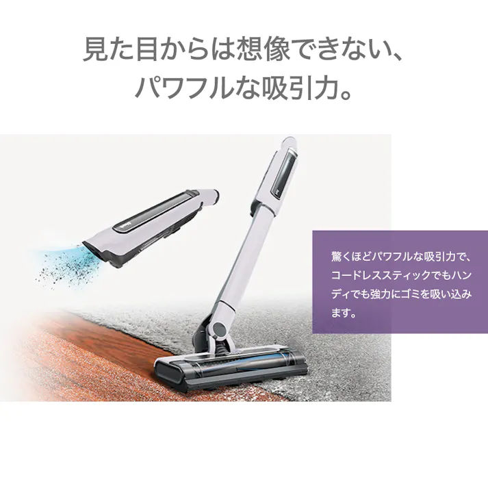 Shark シャーク コードレススティッククリーナー EVOPOWER SYSTEM CS300J WH