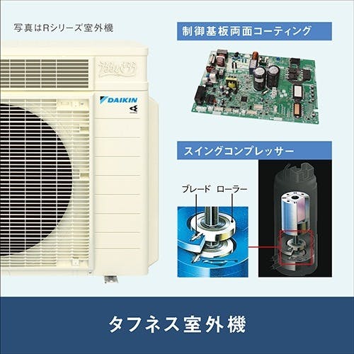 【6月26日まで】美品ダイキンエアコン本体 2023年製室外機付 エアコン 26畳用 ダイキン 8.0kW 200V AXシリーズ 2025年モデル