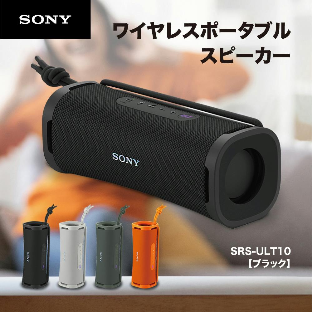 sony 小型 スピーカー ショップ