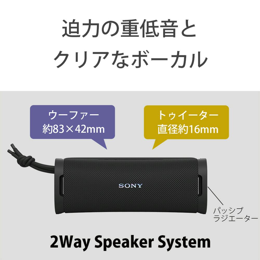 ソニー SONY Bluetooth ワイヤレス ポータブル スピーカー ULT