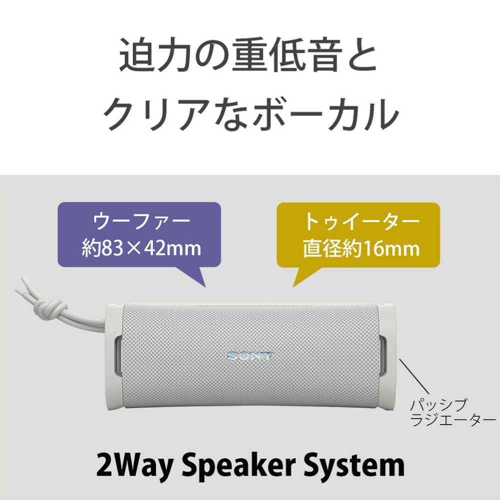 SONY SRS-ULT10/WC ホワイト Bluetoothスピーカー SONY SRS-ULT10 ワイヤレスポータブルスピーカー ULT FIELD 1