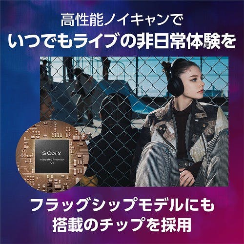 ソニー SONY Bluetooth ワイヤレス ノイズキャンセリング ステレオ