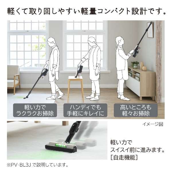 【新品・未使用】日立コードレス掃除機 ／ラクかるスティック PV-BL3J コードレススティッククリーナー ラクかるスティック 日立 PV