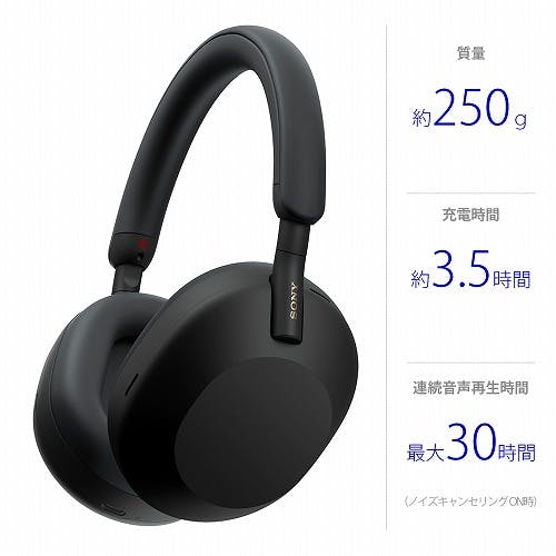 SONY ワイヤレス ノイズキャンセリング ヘッドホン WH-1000XM5 ブラック 1000Xシリーズ Bluetooth ヘッドホン ソニー WH -1000XM5-BM | AVパーツ 通販 | ホームセンターのカインズ