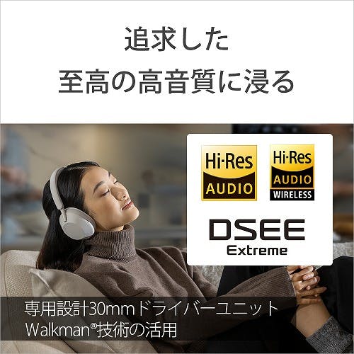 SONY ワイヤレス ノイズキャンセリング ヘッドホン WH-1000XM5