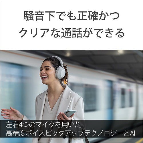 SONY ワイヤレス ノイズキャンセリング ヘッドホン WH-1000XM5 SONY ワイヤレス ノイズキャンセリング ヘッドホン WH-1000XM5