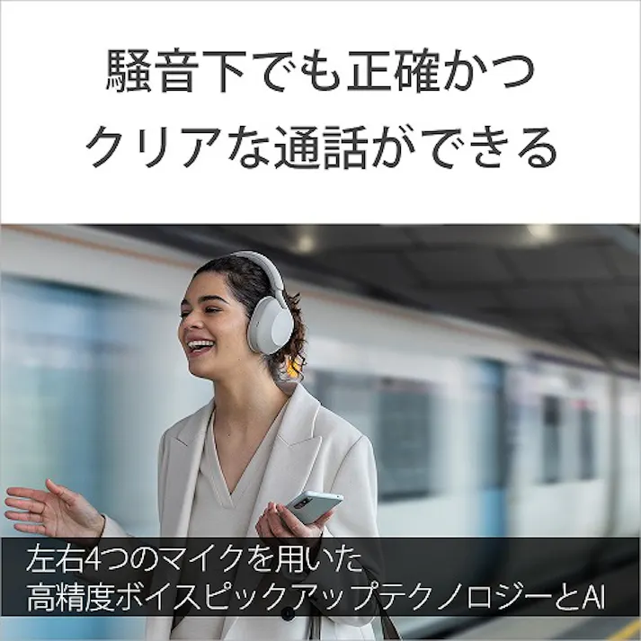 SONY ワイヤレス ノイズキャンセリング ヘッドホン WH-1000XM5 ブラック 1000Xシリーズ Bluetooth ヘッドホン ソニー WH-1000XM5-BM