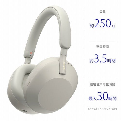 SONY ワイヤレス ノイズキャンセリング ヘッドホン WH-1000XM5 SONY ワイヤレス ノイズキャンセリング ヘッドホン WH-1000XM5