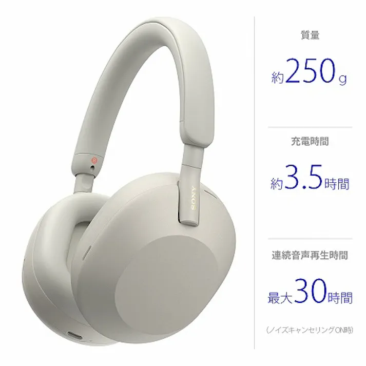 SONY ワイヤレス ノイズキャンセリング ヘッドホン WH-1000XM5 プラチナシルバー 1000Xシリーズ Bluetooth ヘッドホン ソニー WH-1000XM5-SM