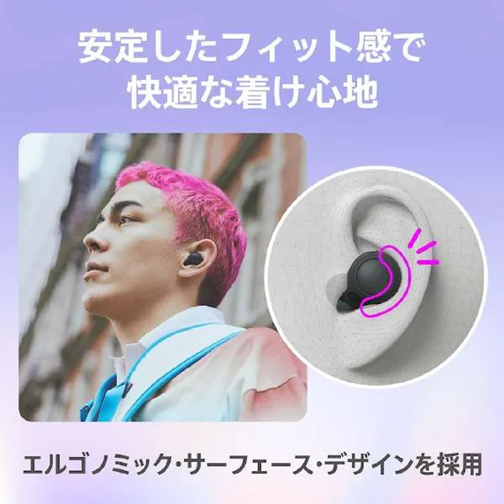 完全ワイヤレスイヤホン セージグリーン Bluetooth ノイズキャンセリング対応 SONY WF-C700N-GZ