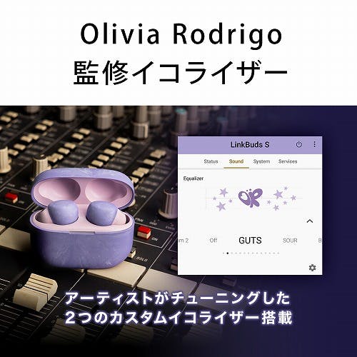 SONY 完全ワイヤレスイヤホン LinkBuds S WF-LS900N-VC SONY 完全ワイヤレスイヤホン LinkBuds S WF-LS900N-VC