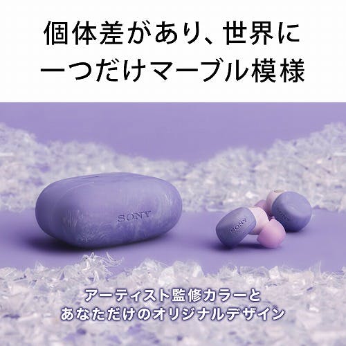 SONY 完全ワイヤレスイヤホン LinkBuds S WF-LS900N-VC SONY 完全ワイヤレスイヤホン LinkBuds S WF-LS900N-VC